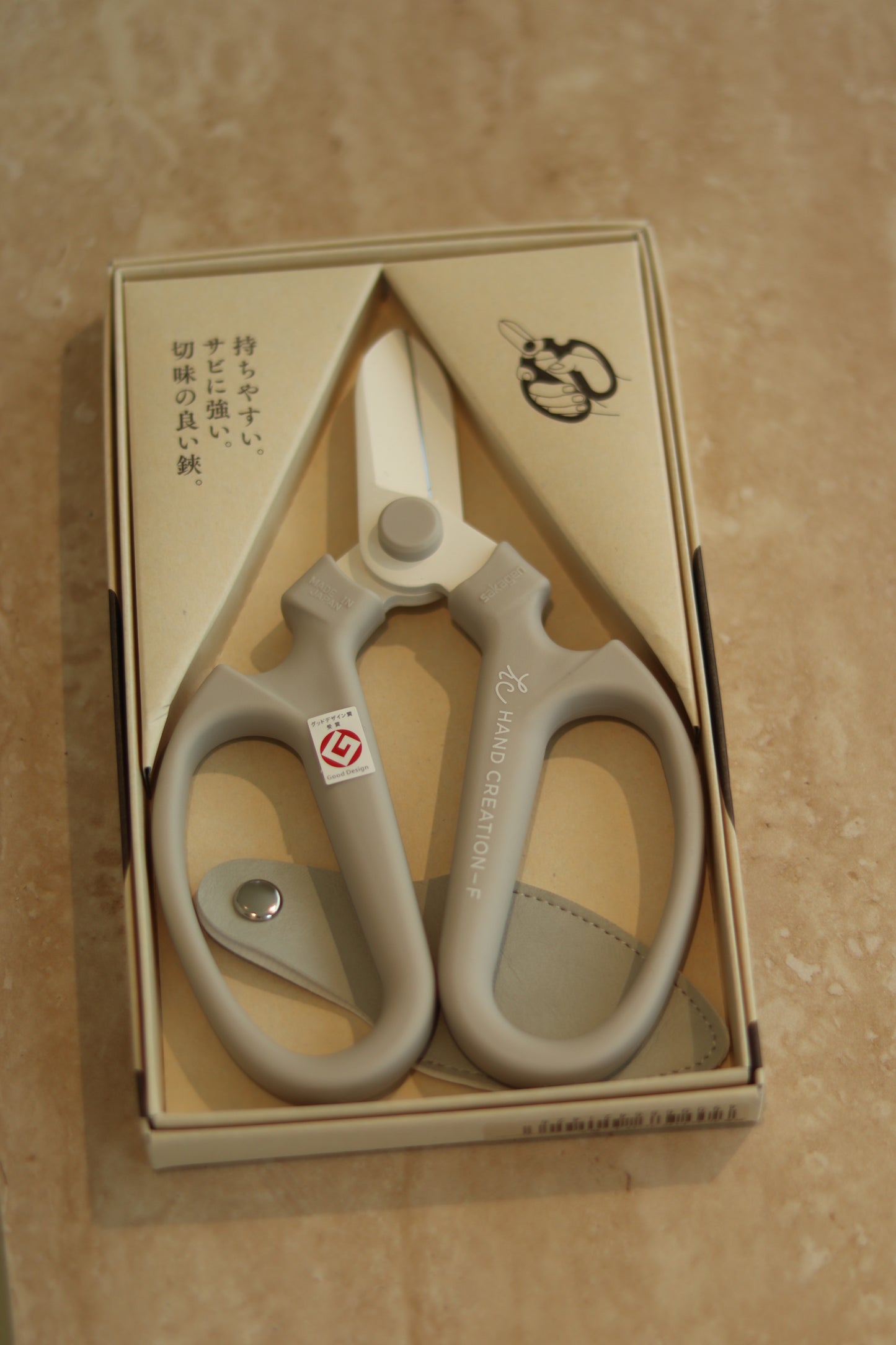 Sakagen Professional Flower Scissors